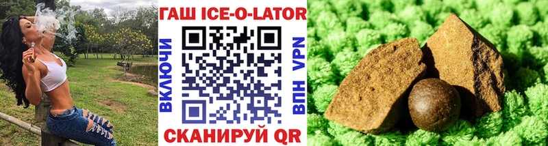 Купить закладки  Унеча  Гашиш hashish 