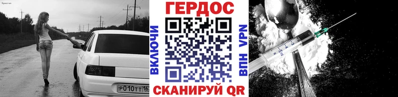 Купить где  Унеча  Героин герыч 