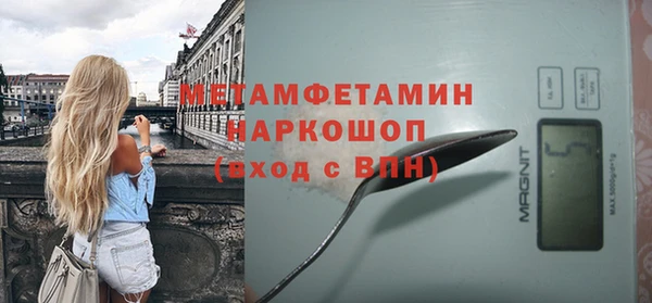 ALPHA-PVP Семёнов