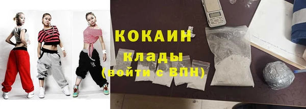 ALPHA-PVP Семёнов