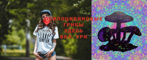 ALPHA-PVP Семёнов