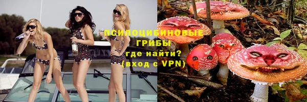 кокаин VHQ Семикаракорск