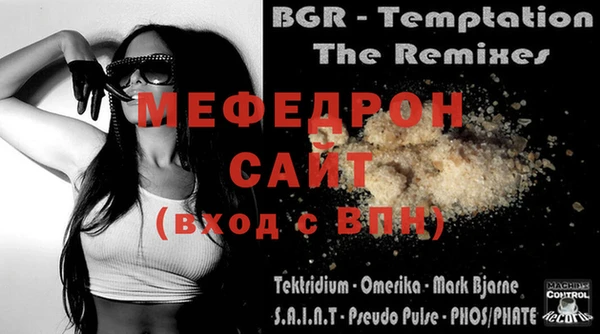 кокаин VHQ Семикаракорск