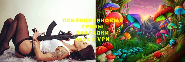 ALPHA-PVP Семёнов