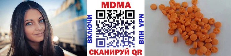 Купить закладки  Унеча  MDMA VHQ 