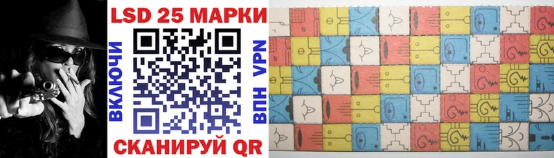 Купить где  Унеча  Марки 25I-NBOMe 1,5мг 