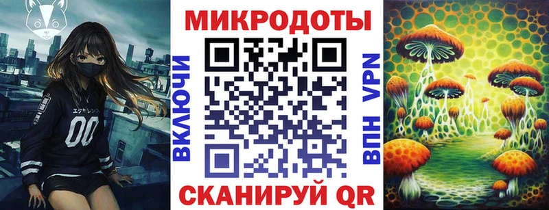 Галлюциногенные грибы Cubensis Купить закладки Унеча